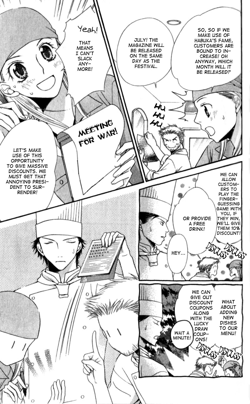 Atsu Atsu Trattoria Chapter 3 page 12 - Chapter 3