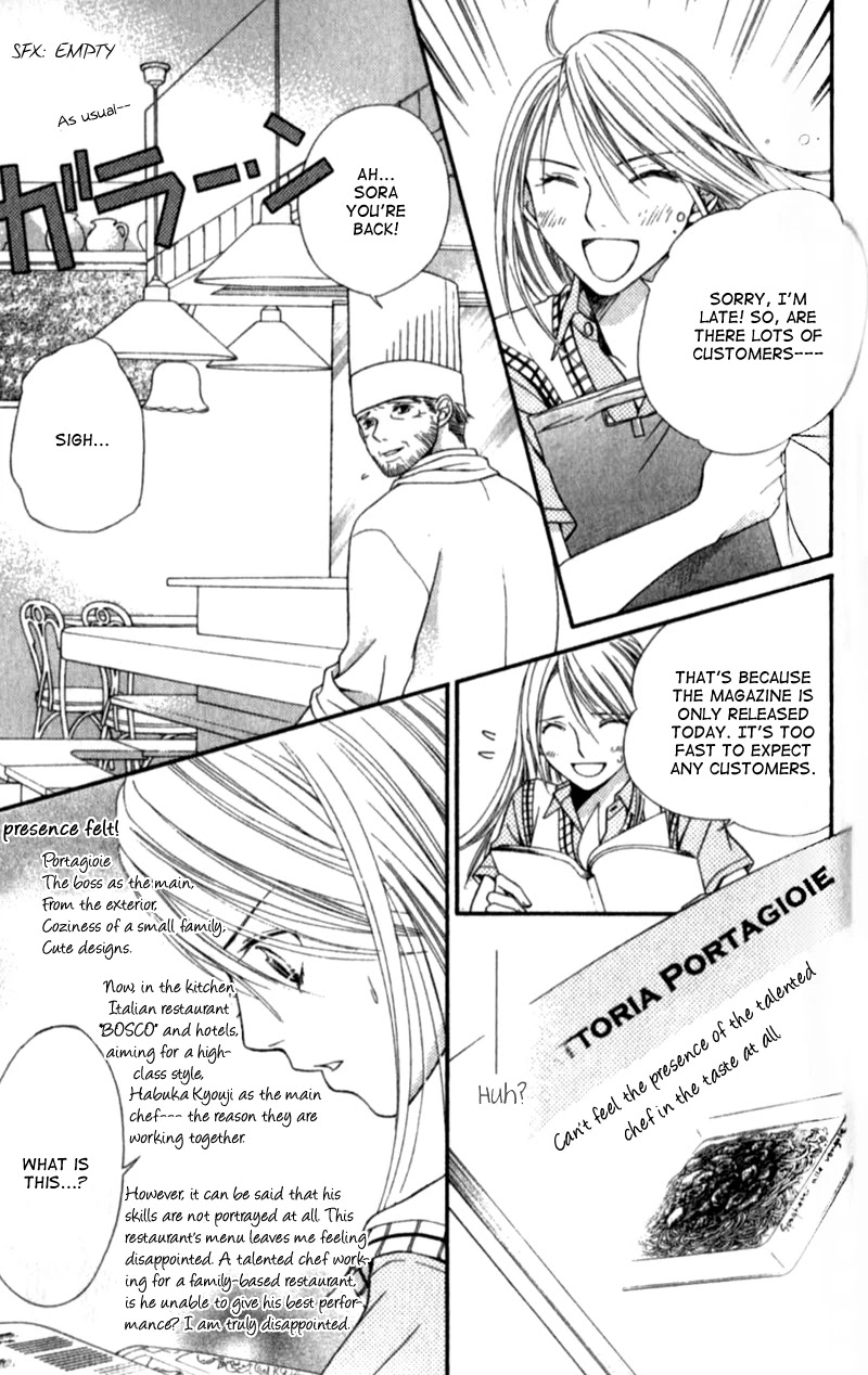 Atsu Atsu Trattoria Chapter 3 page 16 - Chapter 3