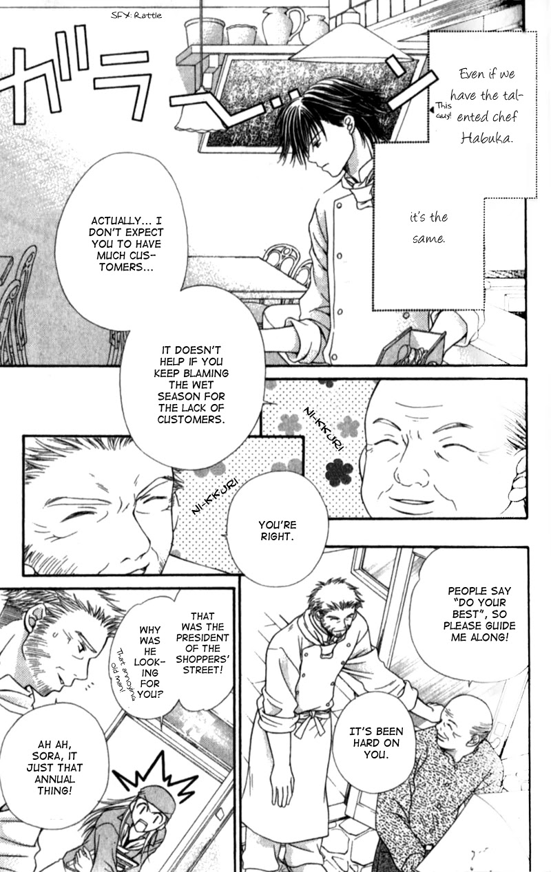Atsu Atsu Trattoria Chapter 3 page 8 - Chapter 3