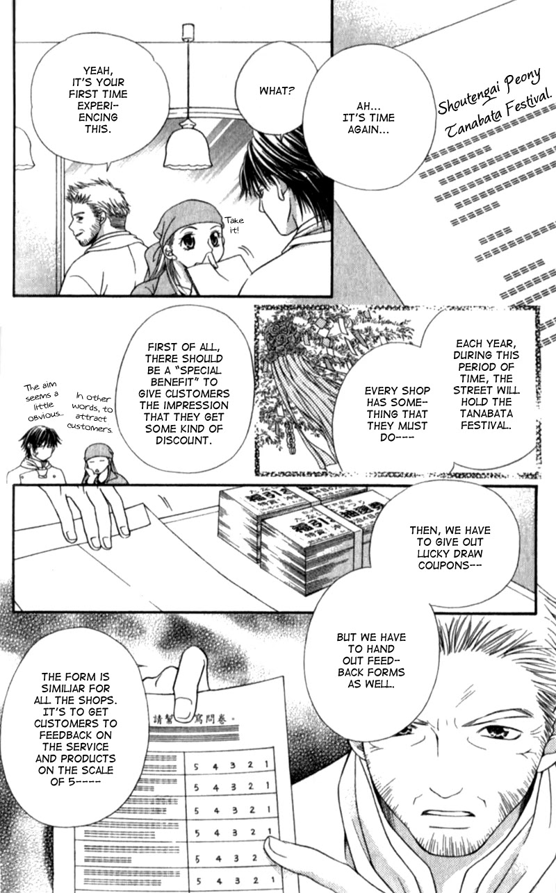 Atsu Atsu Trattoria Chapter 3 page 9 - Chapter 3