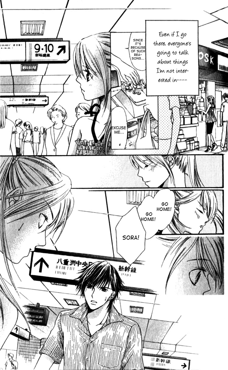 Atsu Atsu Trattoria Chapter 4 page 11 - Chapter 4 [END]