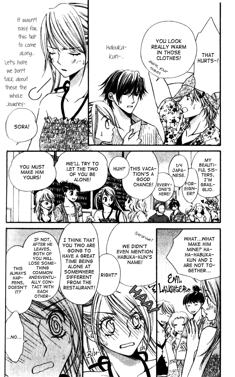 Atsu Atsu Trattoria Chapter 4 page 6 - Chapter 4 [END]