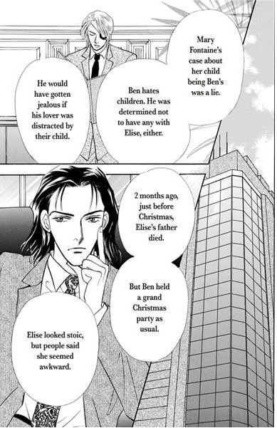 Atsui Fukushuu Chapter 1 page 39 - Chapter 1: vol.1