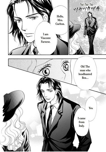Atsui Fukushuu Chapter 1 page 8 - Chapter 1: vol.1