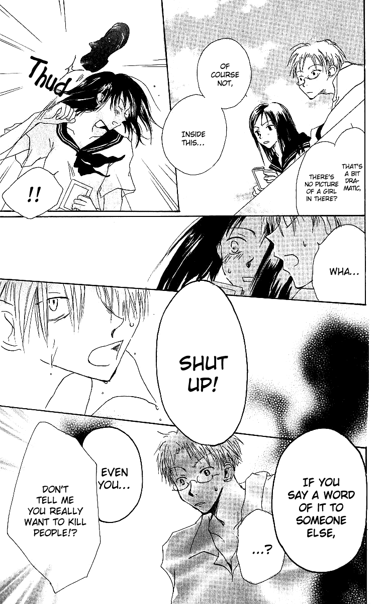 Atsui Hibi Chapter 1.2 page 16 - Chapter 1 v2 : Atsui Hibi