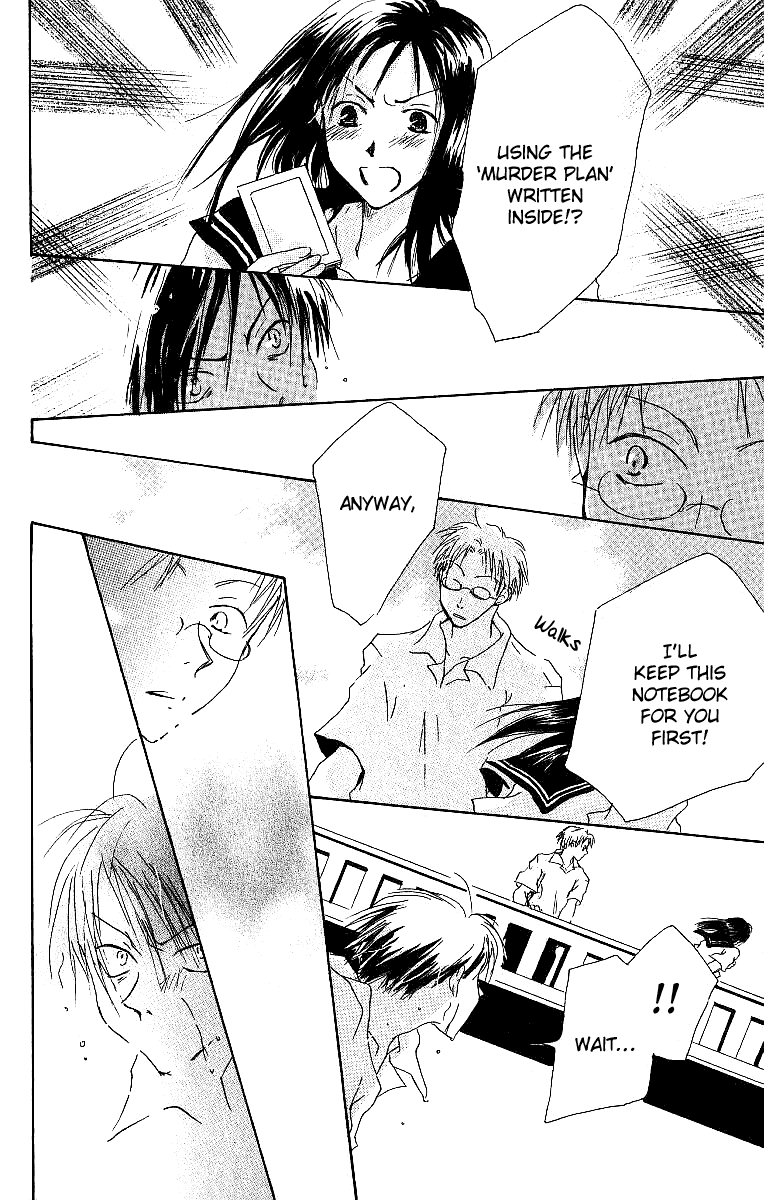 Atsui Hibi Chapter 1.2 page 17 - Chapter 1 v2 : Atsui Hibi