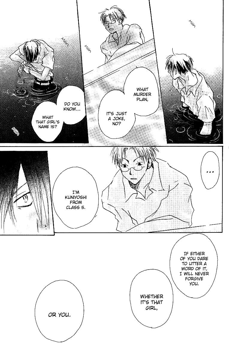 Atsui Hibi Chapter 1.2 page 18 - Chapter 1 v2 : Atsui Hibi