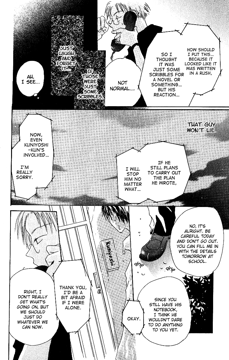 Atsui Hibi Chapter 1.2 page 21 - Chapter 1 v2 : Atsui Hibi