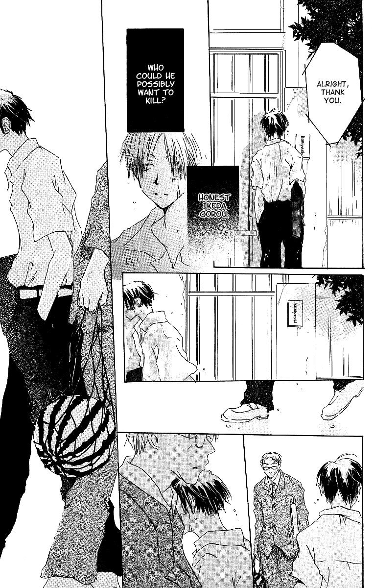 Atsui Hibi Chapter 1.2 page 22 - Chapter 1 v2 : Atsui Hibi