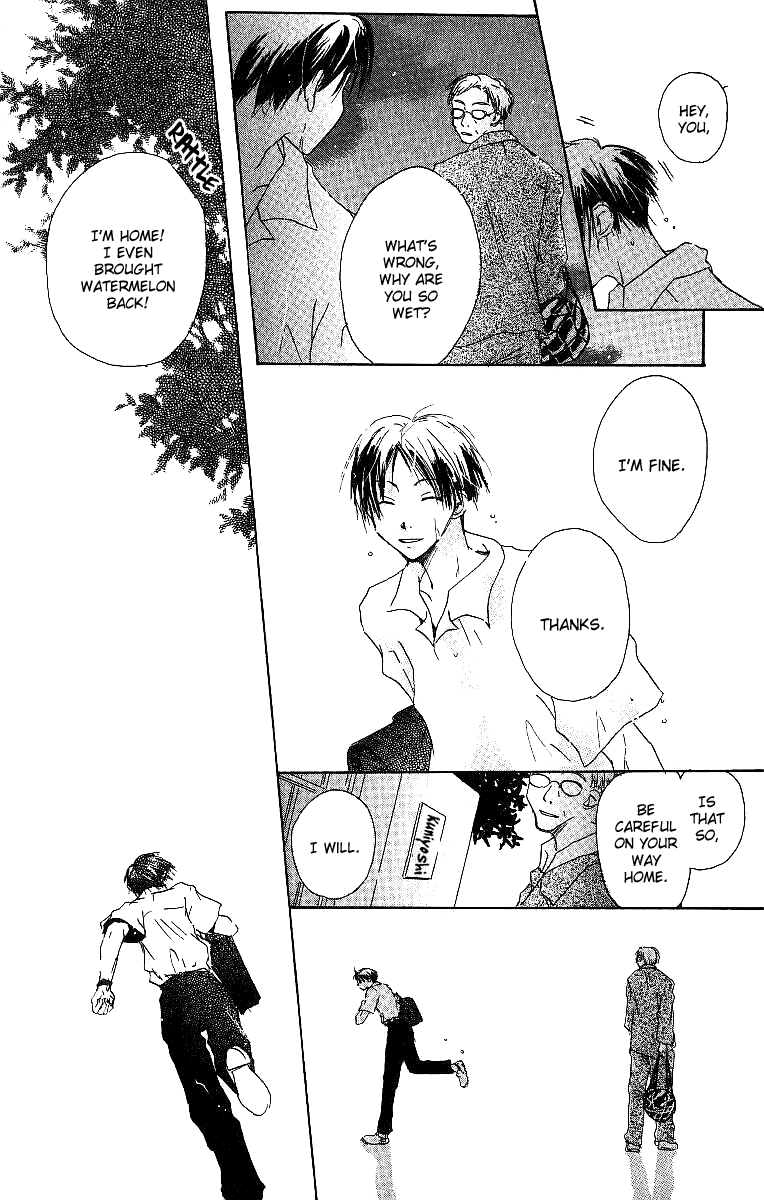 Atsui Hibi Chapter 1.2 page 23 - Chapter 1 v2 : Atsui Hibi