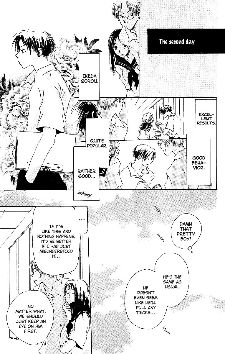 Atsui Hibi Chapter 1.2 page 24 - Chapter 1 v2 : Atsui Hibi