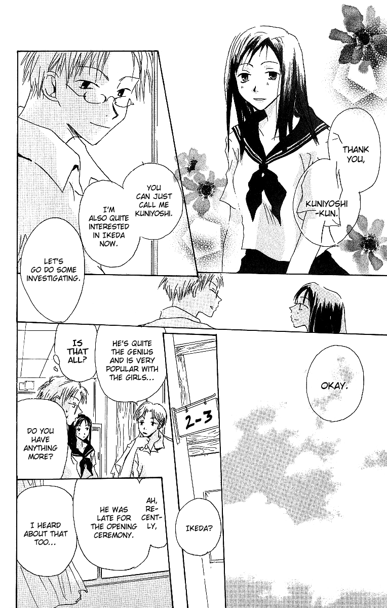 Atsui Hibi Chapter 1.2 page 25 - Chapter 1 v2 : Atsui Hibi