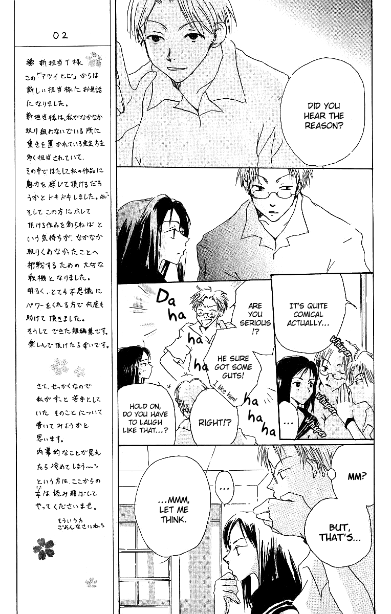 Atsui Hibi Chapter 1.2 page 26 - Chapter 1 v2 : Atsui Hibi