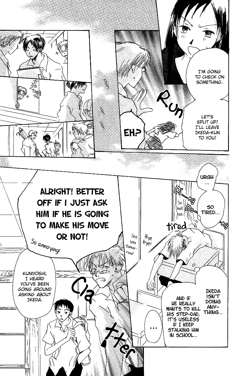 Atsui Hibi Chapter 1.2 page 32 - Chapter 1 v2 : Atsui Hibi