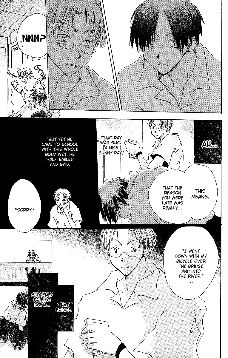 Atsui Hibi Chapter 1.2 page 38 - Chapter 1 v2 : Atsui Hibi
