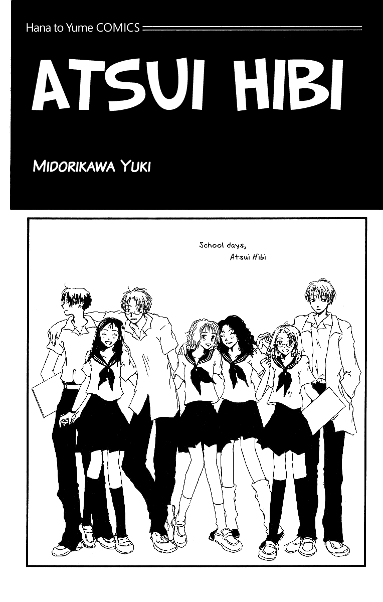 Atsui Hibi Chapter 1.2 page 4 - Chapter 1 v2 : Atsui Hibi