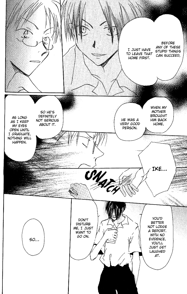Atsui Hibi Chapter 1.2 page 41 - Chapter 1 v2 : Atsui Hibi