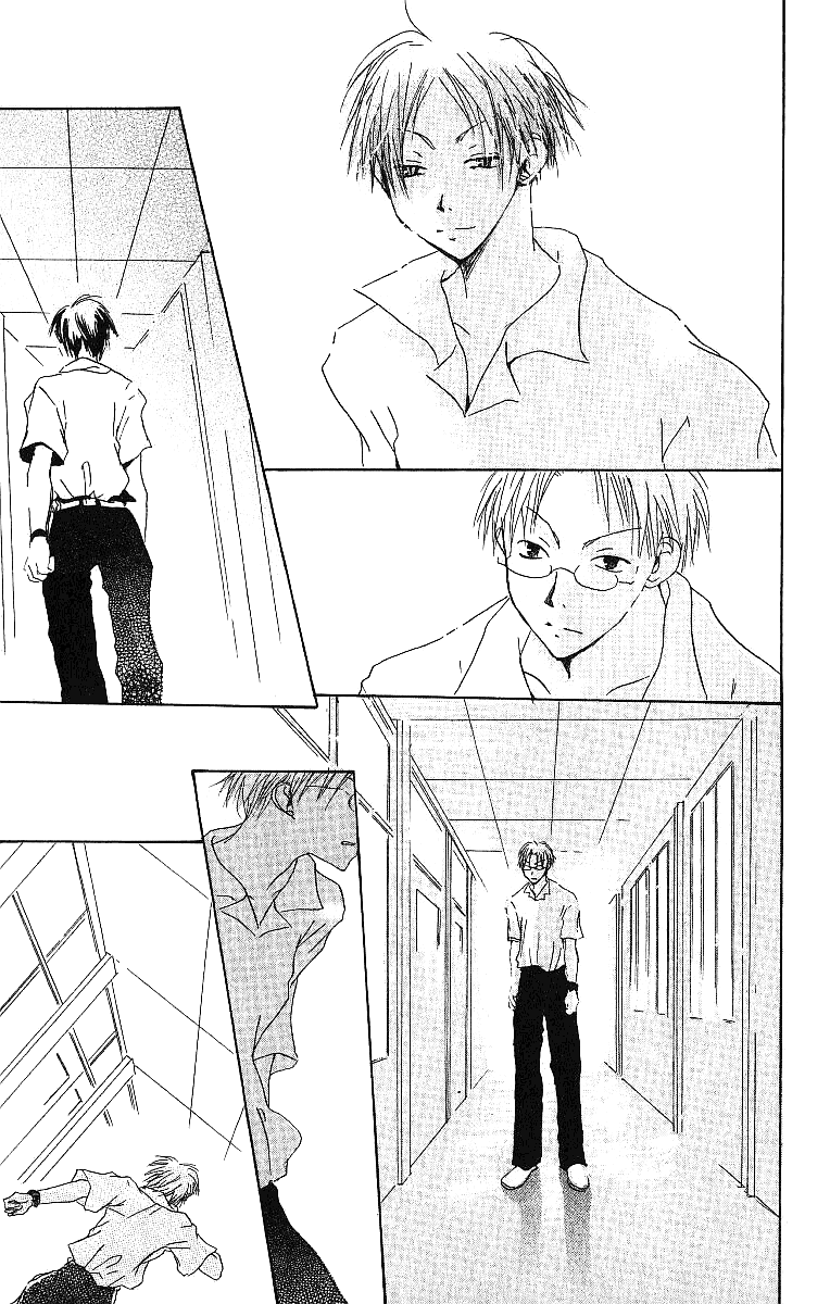 Atsui Hibi Chapter 1.2 page 44 - Chapter 1 v2 : Atsui Hibi