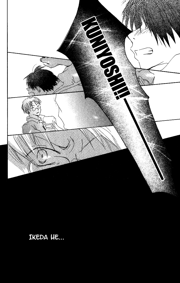 Atsui Hibi Chapter 1.2 page 49 - Chapter 1 v2 : Atsui Hibi