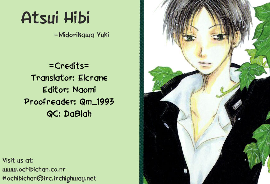 Atsui Hibi Chapter 2.2 page 1 - Chapter 2 v2 : Flower's Marking