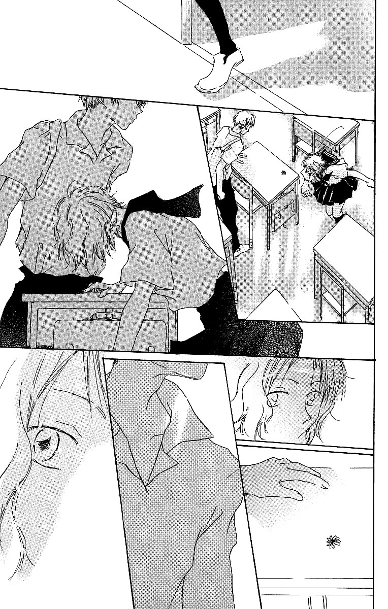 Atsui Hibi Chapter 2.2 page 10 - Chapter 2 v2 : Flower's Marking