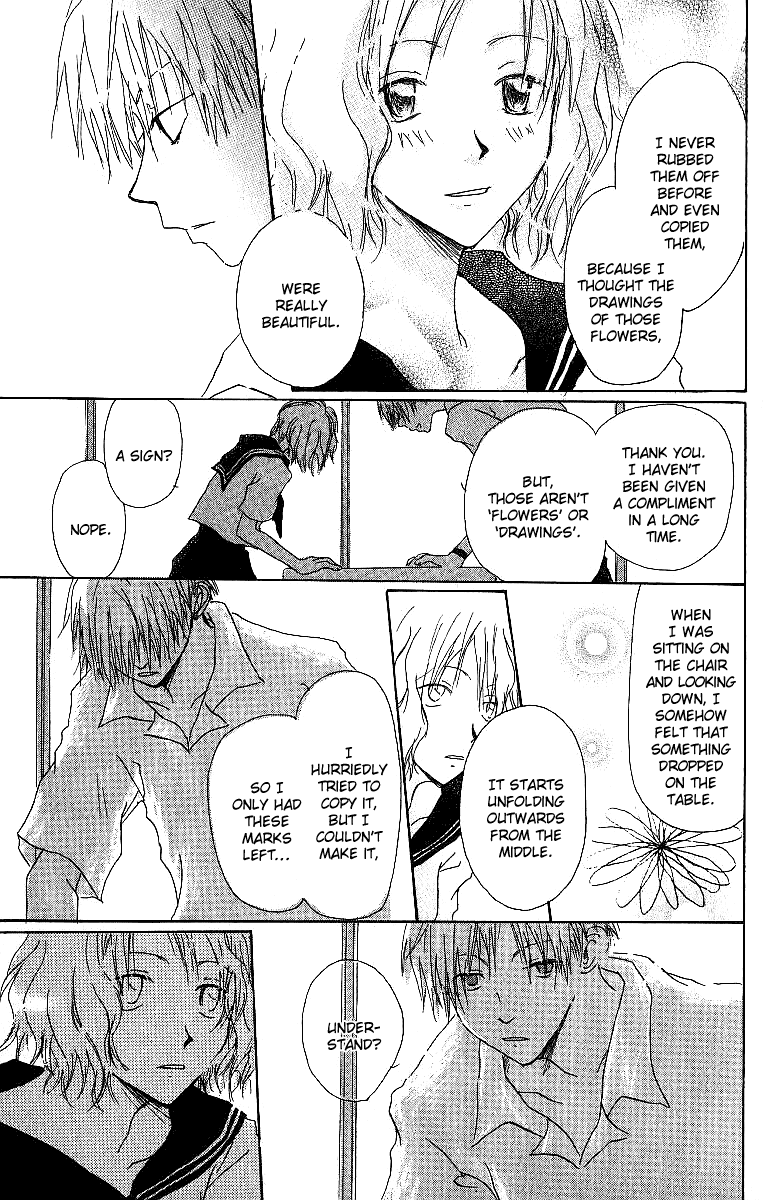 Atsui Hibi Chapter 2.2 page 12 - Chapter 2 v2 : Flower's Marking