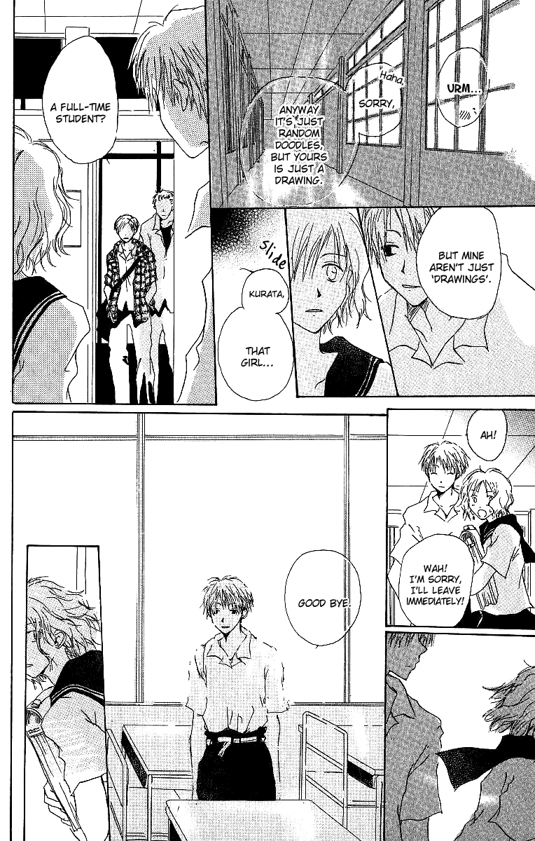 Atsui Hibi Chapter 2.2 page 13 - Chapter 2 v2 : Flower's Marking