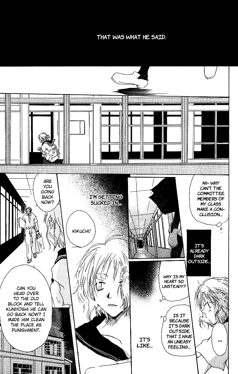 Atsui Hibi Chapter 2.2 page 16 - Chapter 2 v2 : Flower's Marking