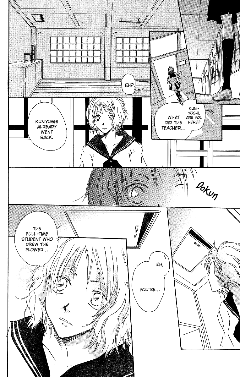 Atsui Hibi Chapter 2.2 page 17 - Chapter 2 v2 : Flower's Marking