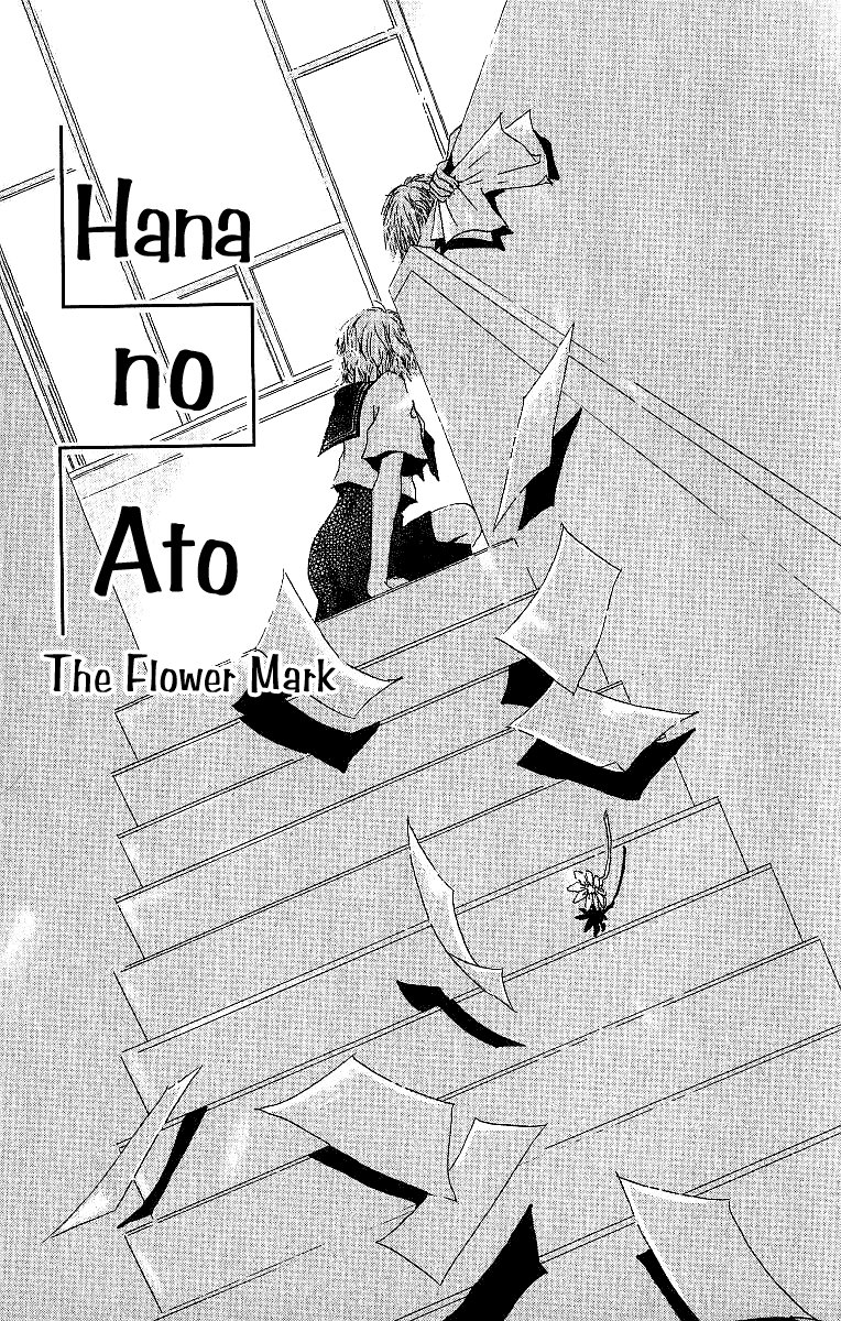 Atsui Hibi Chapter 2.2 page 2 - Chapter 2 v2 : Flower's Marking