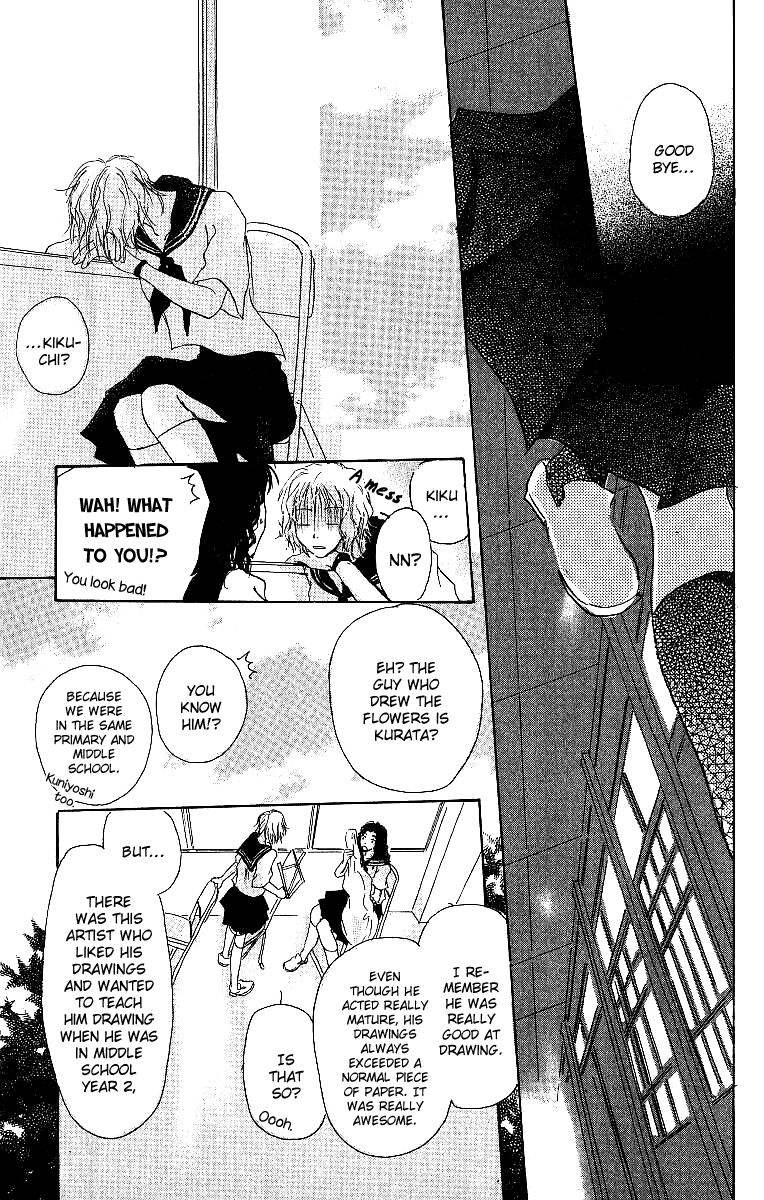 Atsui Hibi Chapter 2.2 page 20 - Chapter 2 v2 : Flower's Marking