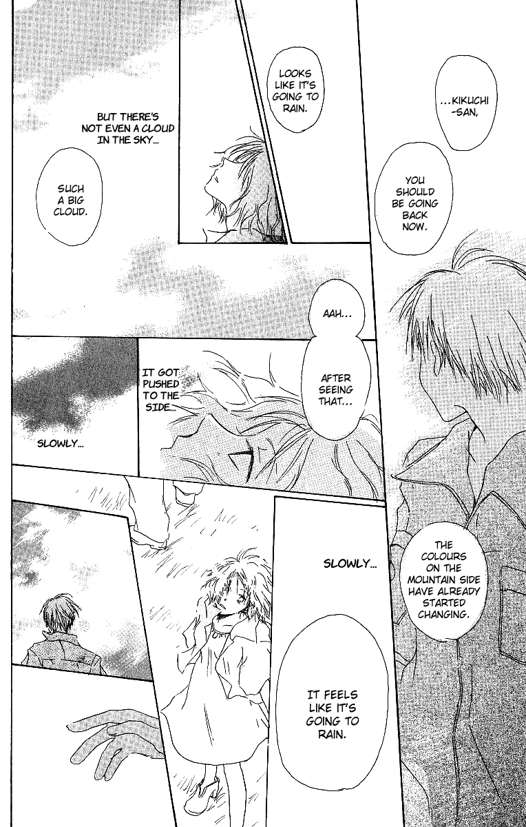 Atsui Hibi Chapter 2.2 page 25 - Chapter 2 v2 : Flower's Marking