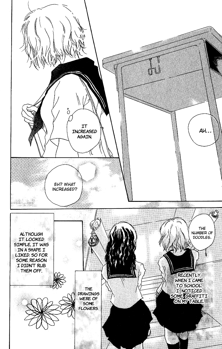 Atsui Hibi Chapter 2.2 page 3 - Chapter 2 v2 : Flower's Marking