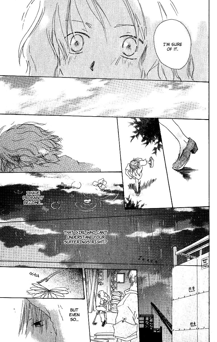 Atsui Hibi Chapter 2.2 page 30 - Chapter 2 v2 : Flower's Marking