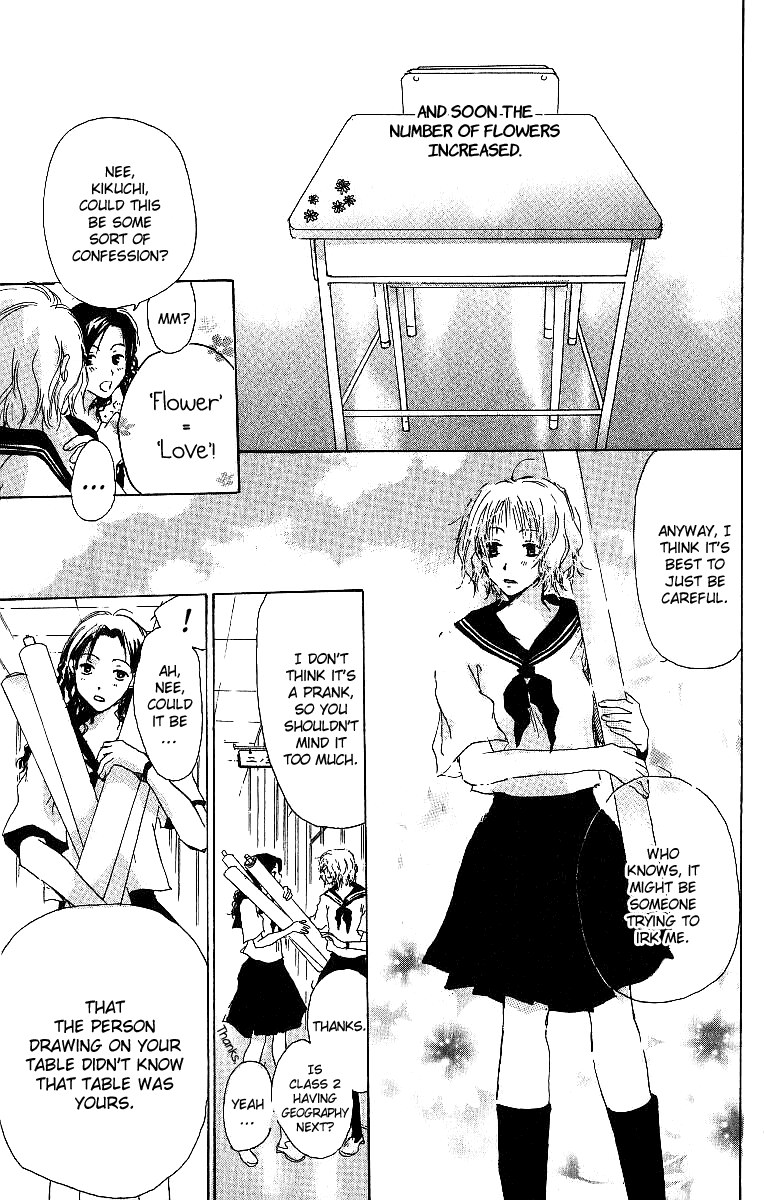 Atsui Hibi Chapter 2.2 page 4 - Chapter 2 v2 : Flower's Marking