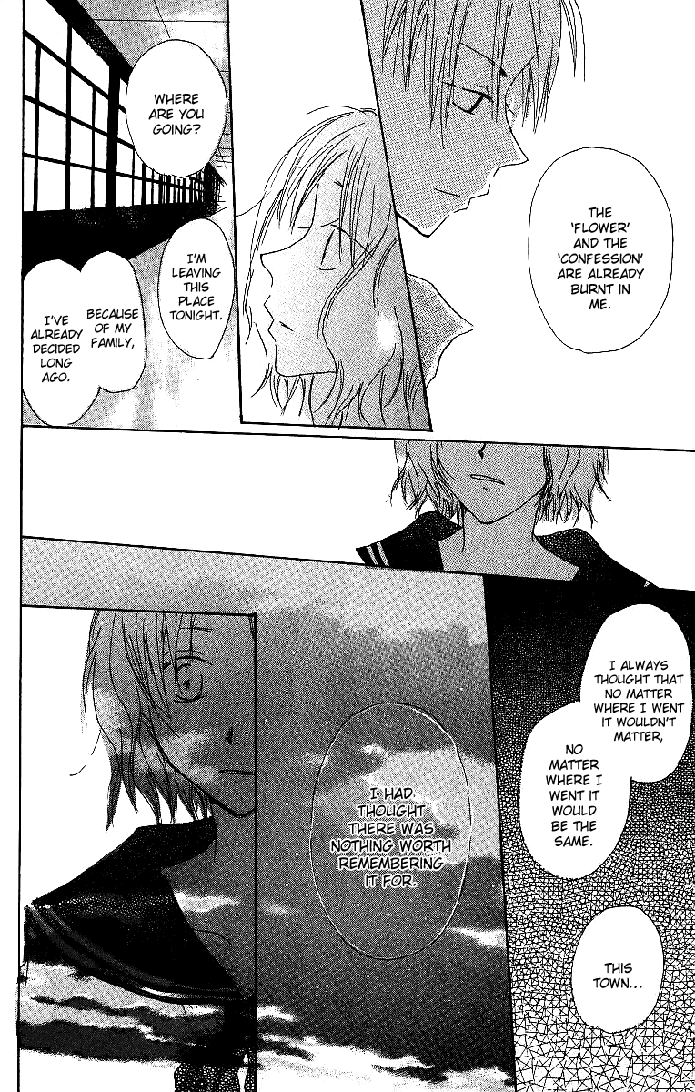 Atsui Hibi Chapter 2.2 page 41 - Chapter 2 v2 : Flower's Marking