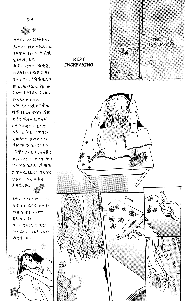 Atsui Hibi Chapter 2.2 page 6 - Chapter 2 v2 : Flower's Marking
