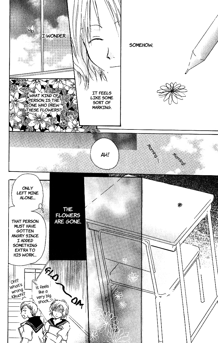 Atsui Hibi Chapter 2.2 page 7 - Chapter 2 v2 : Flower's Marking