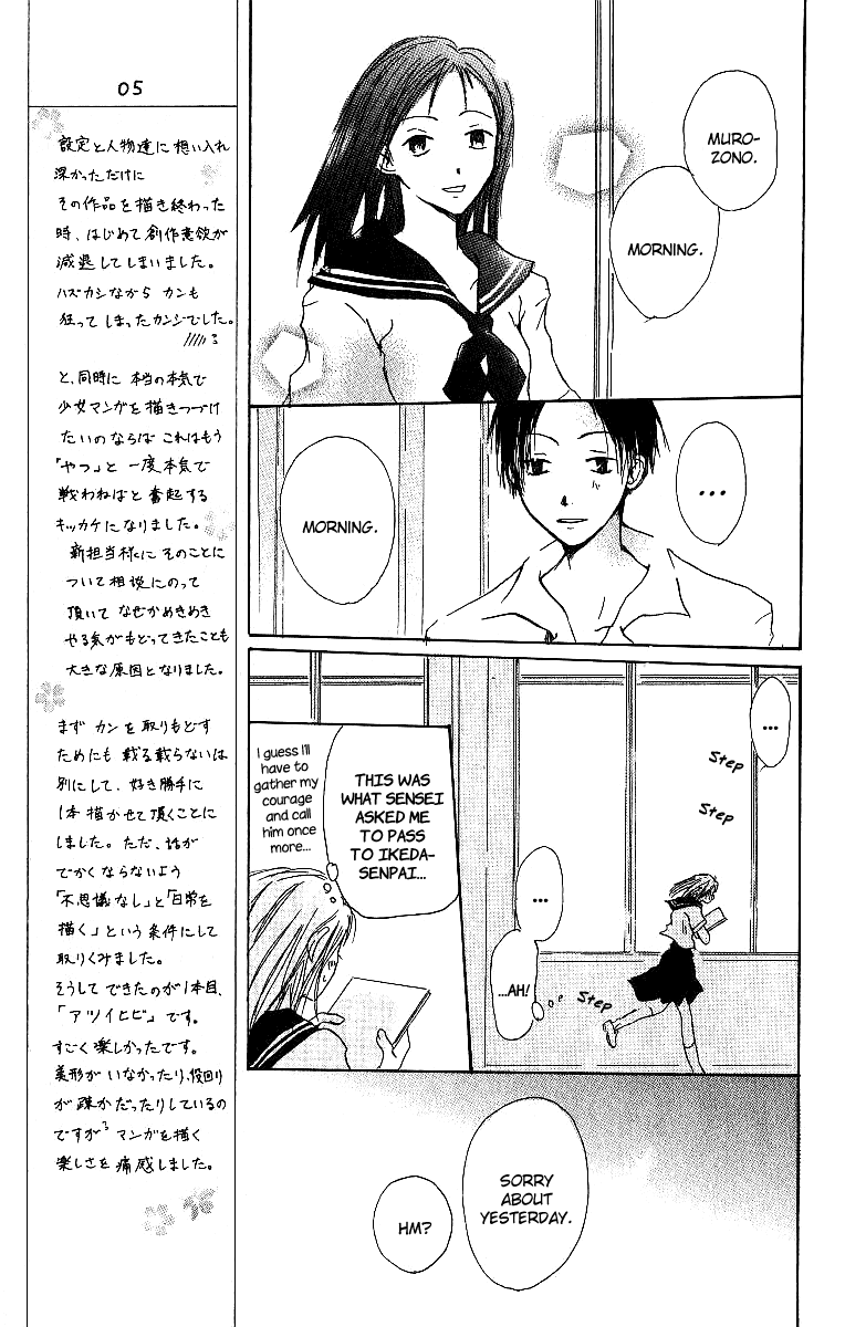 Atsui Hibi Chapter 3.2 page 10 - Chapter 3 v2 : Cold Days Like Before
