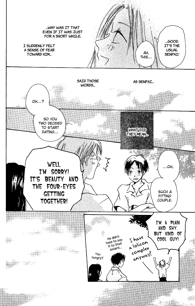 Atsui Hibi Chapter 3.2 page 13 - Chapter 3 v2 : Cold Days Like Before