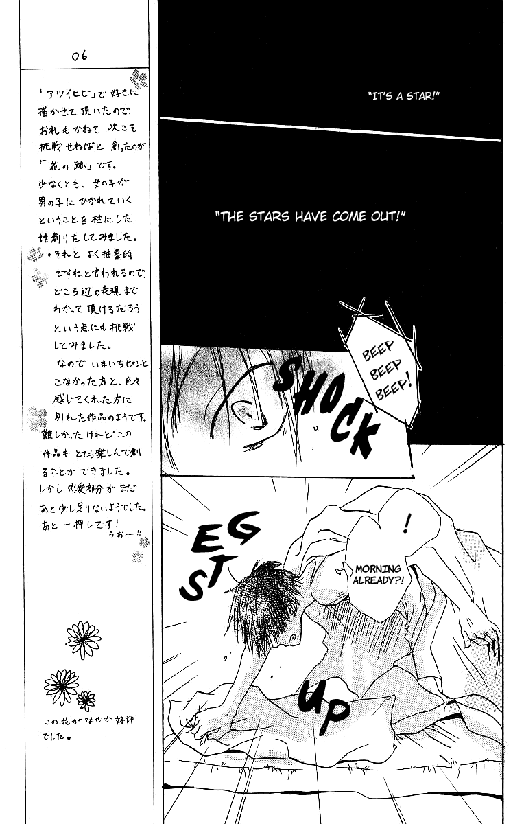 Atsui Hibi Chapter 3.2 page 14 - Chapter 3 v2 : Cold Days Like Before