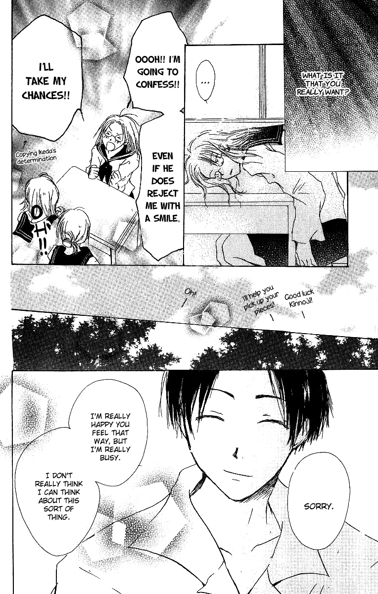 Atsui Hibi Chapter 3.2 page 17 - Chapter 3 v2 : Cold Days Like Before