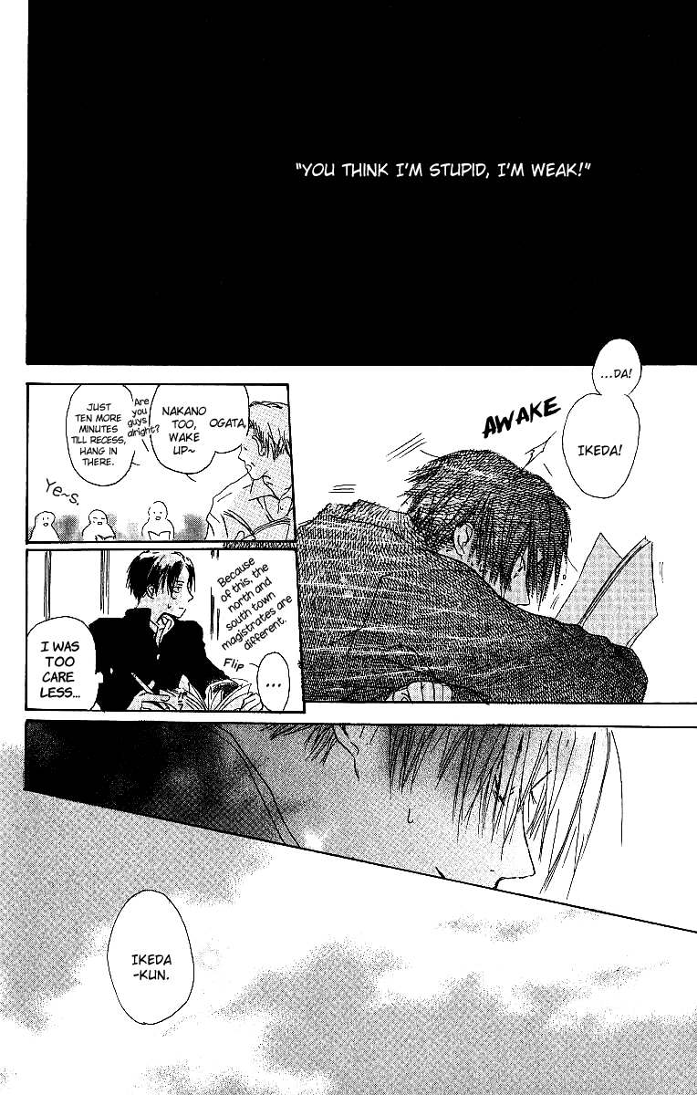 Atsui Hibi Chapter 3.2 page 21 - Chapter 3 v2 : Cold Days Like Before