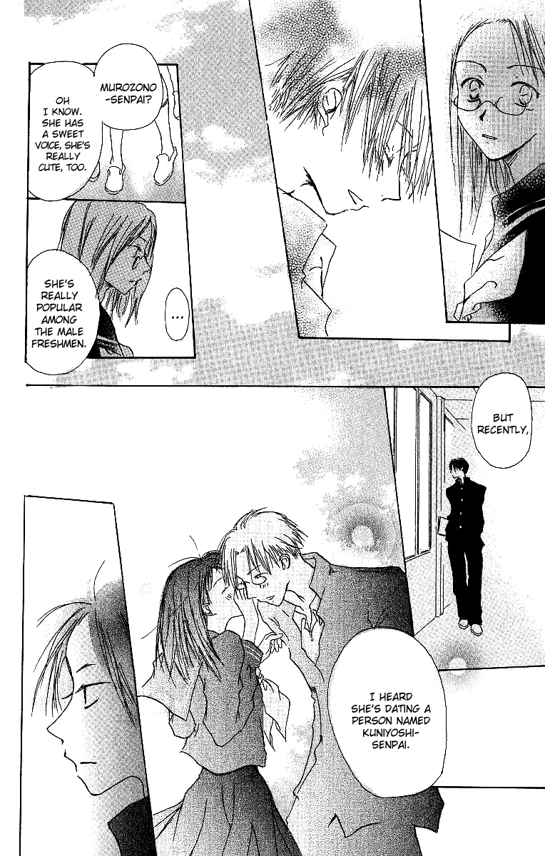 Atsui Hibi Chapter 3.2 page 23 - Chapter 3 v2 : Cold Days Like Before