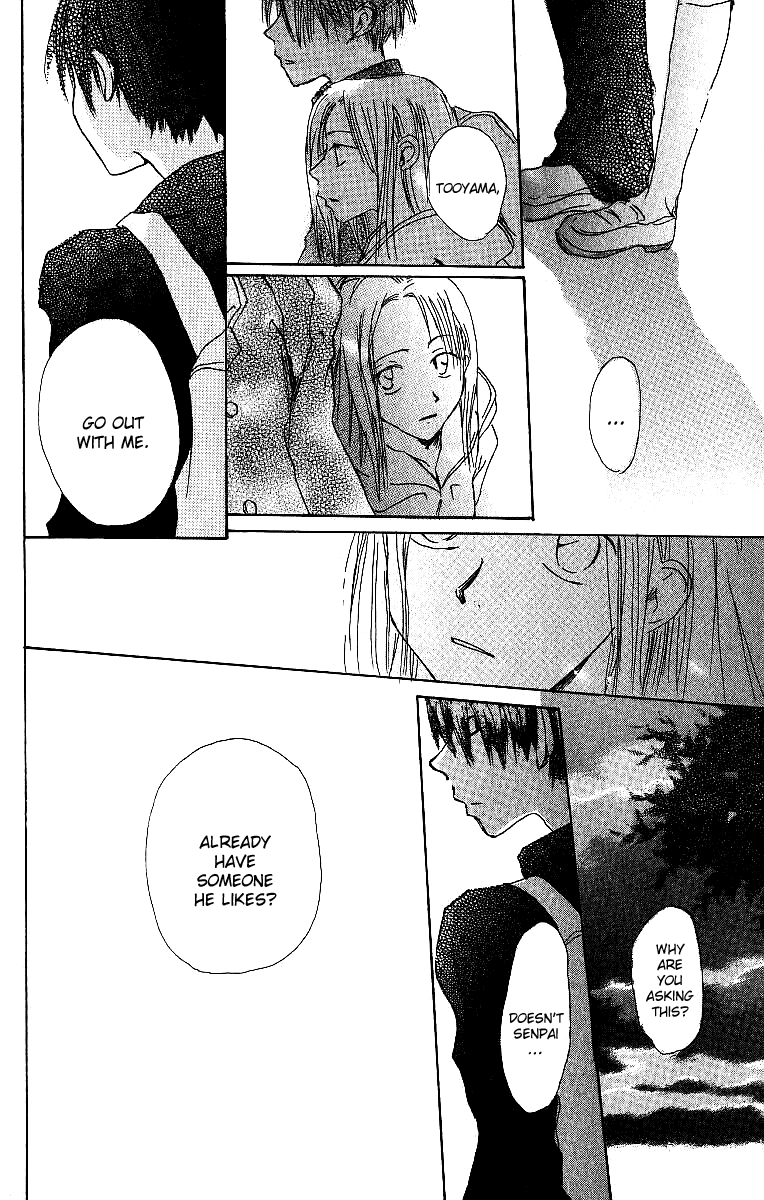 Atsui Hibi Chapter 3.2 page 25 - Chapter 3 v2 : Cold Days Like Before