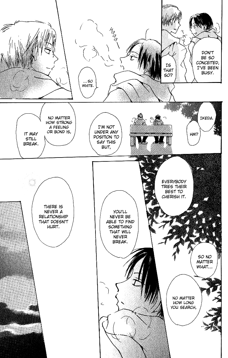 Atsui Hibi Chapter 3.2 page 32 - Chapter 3 v2 : Cold Days Like Before