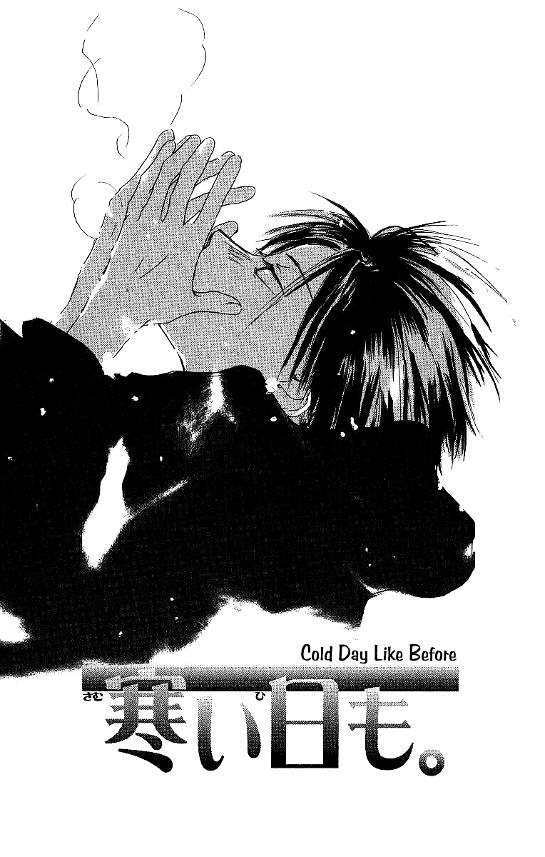 Atsui Hibi Chapter 3.2 page 4 - Chapter 3 v2 : Cold Days Like Before