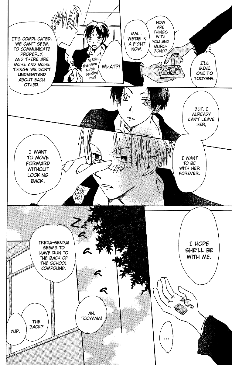 Atsui Hibi Chapter 3.2 page 41 - Chapter 3 v2 : Cold Days Like Before