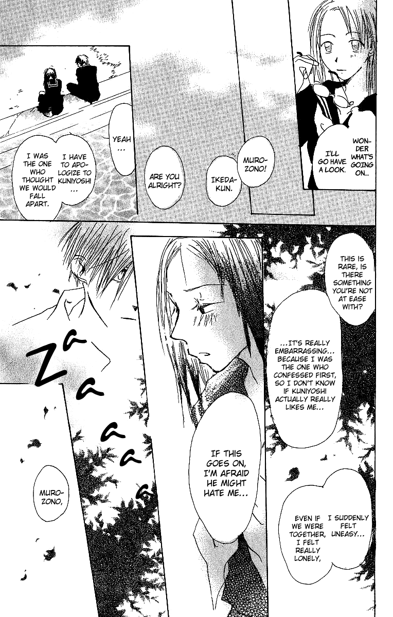 Atsui Hibi Chapter 3.2 page 42 - Chapter 3 v2 : Cold Days Like Before