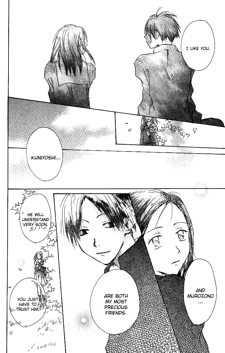 Atsui Hibi Chapter 3.2 page 43 - Chapter 3 v2 : Cold Days Like Before